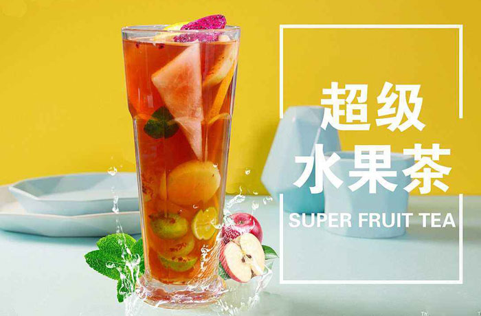 三道镇水果茶培训